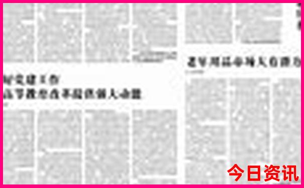 北京七月旅游攻略