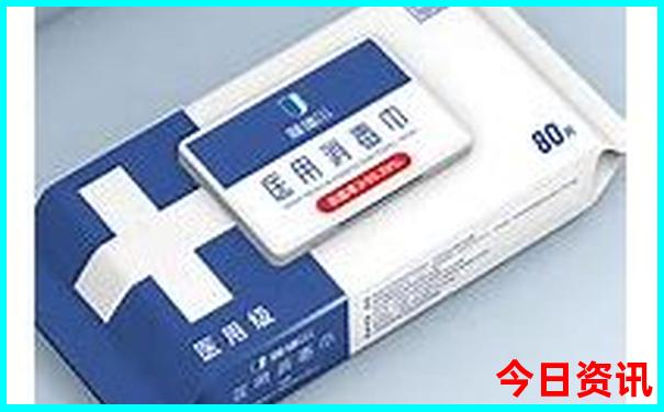 新澳门彩4949最
